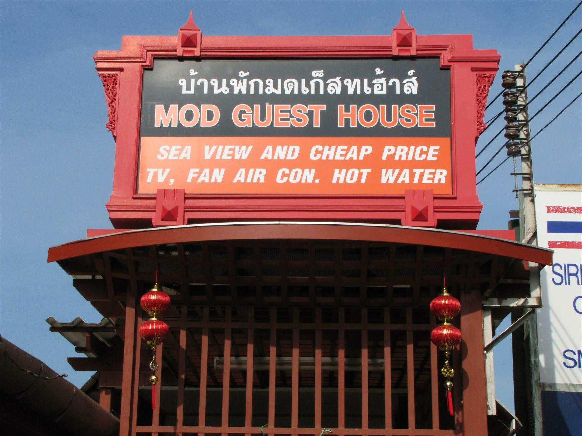 Mod Guesthouse Hua Hin Bagian luar foto